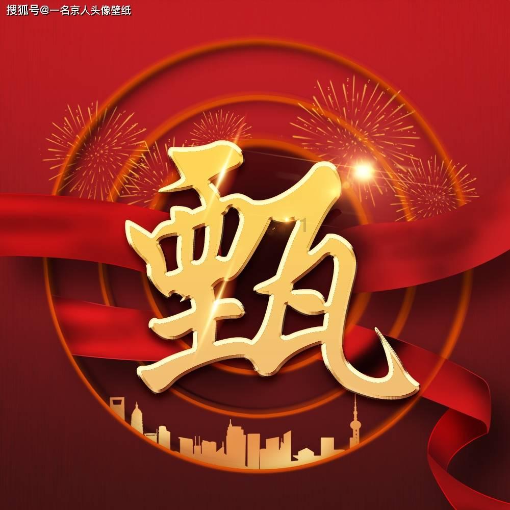 宝尊电商盘中异动 早盘大幅上涨8.00%
